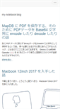 Mobile Screenshot of my-notebook.net
