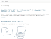 Tablet Screenshot of my-notebook.net